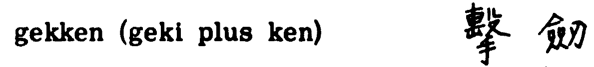 Gekken logo